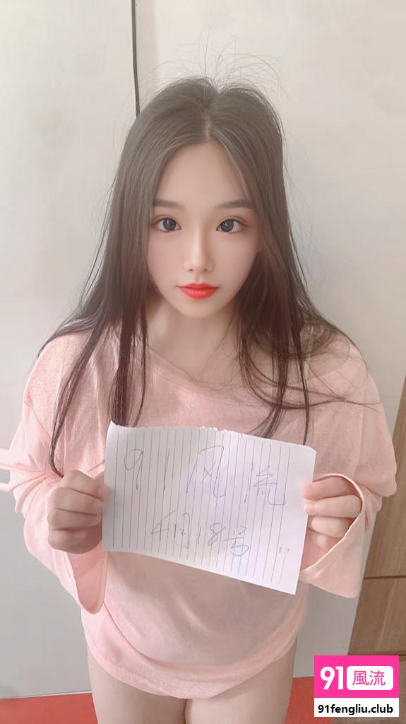 浦东白嫩颜值妹妹